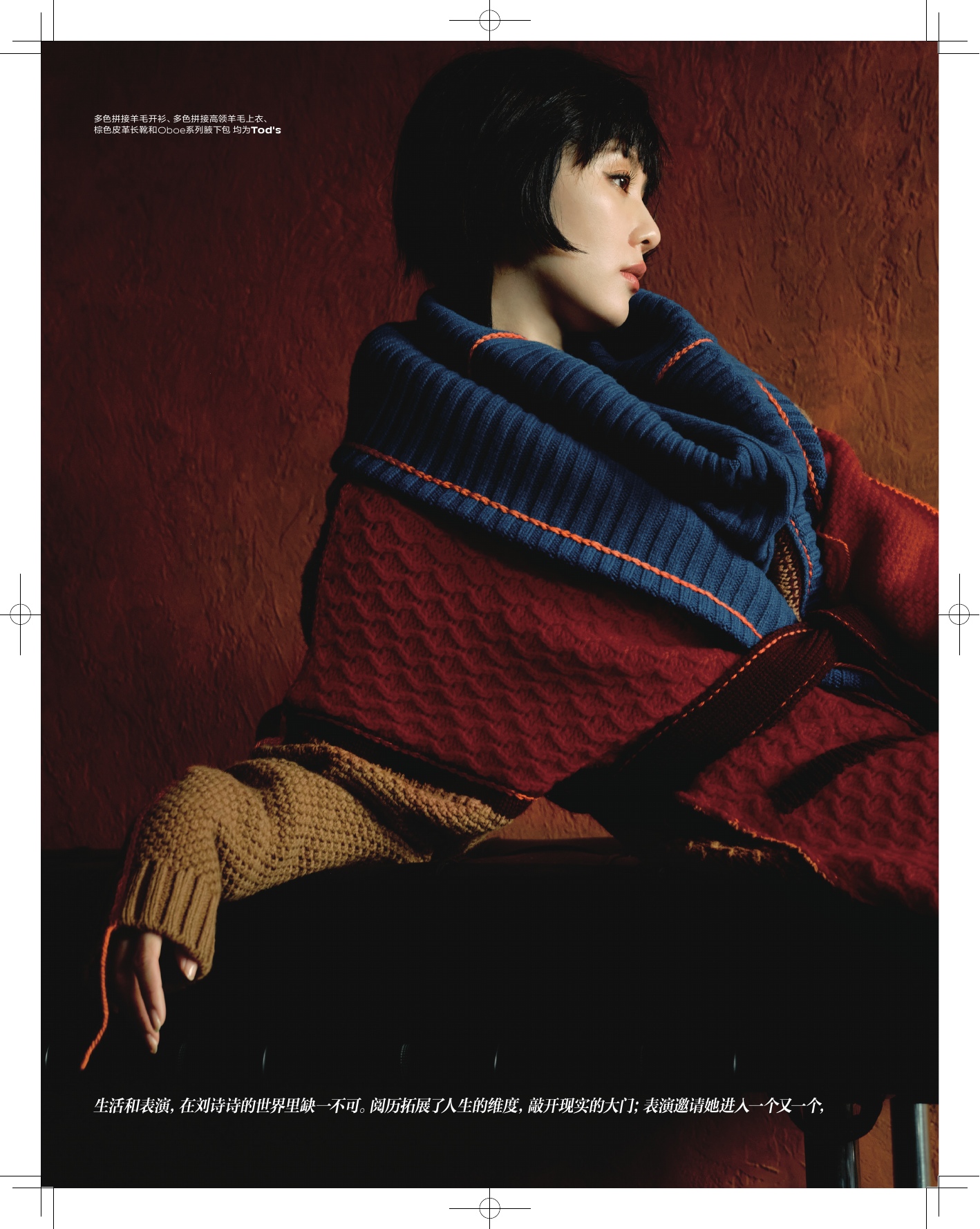 ELLEMEN Internship 1