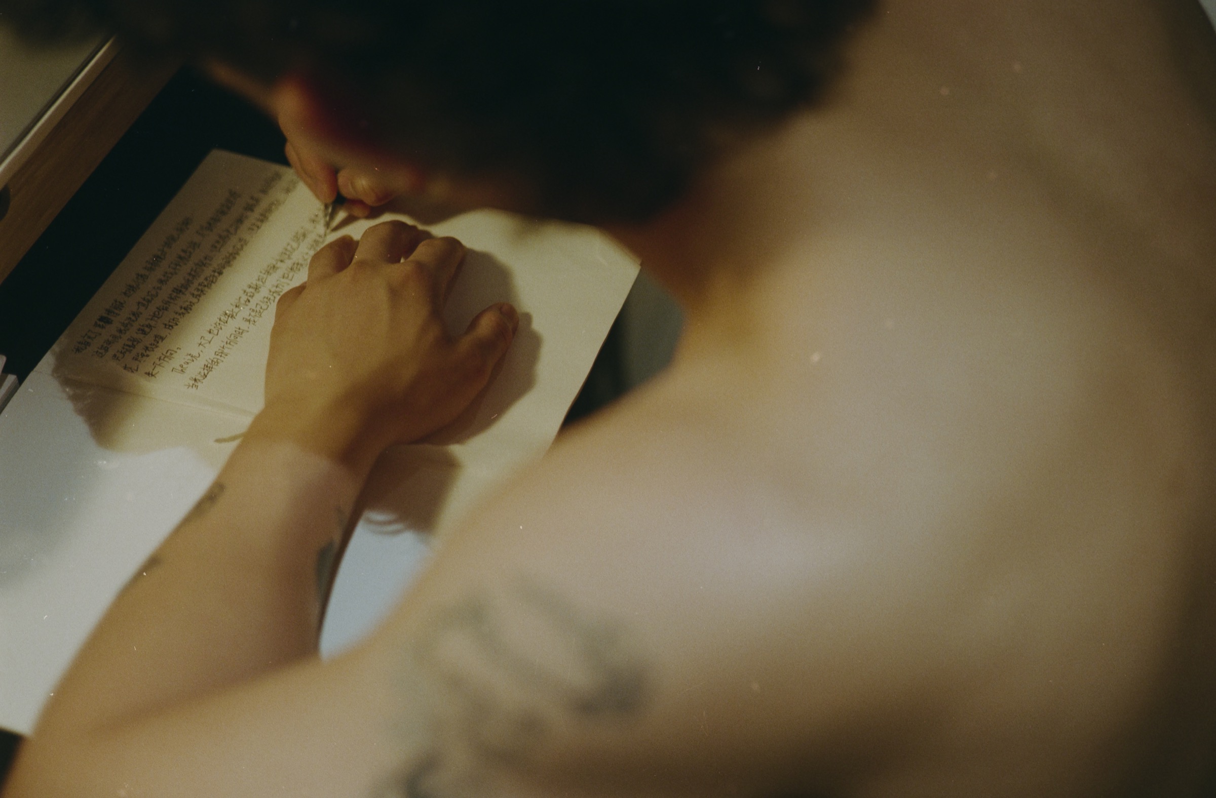 Love Letter 1